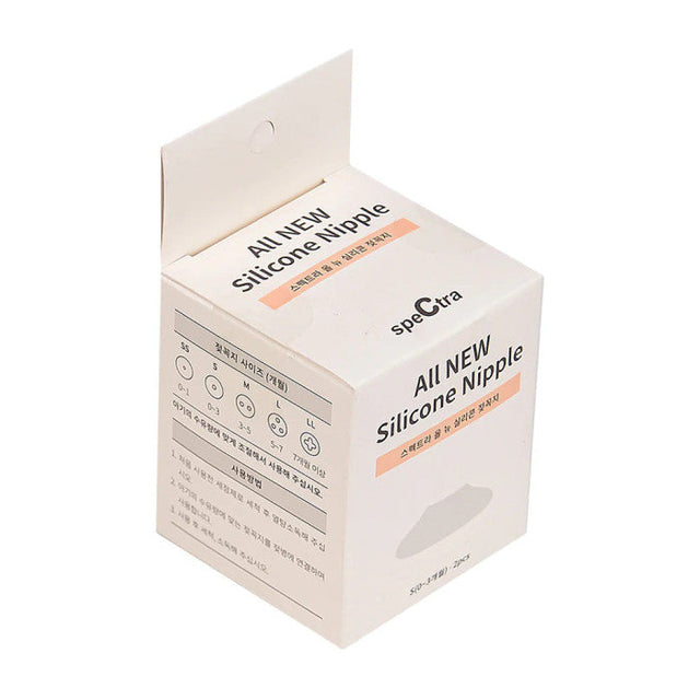 Spectra silikoninių žindukų komplektas, S dydis (0–3 mėn.), 2 vnt.